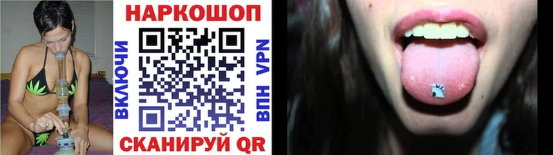 Купить закладку COCAIN  A-PVP  Меф мяу мяу  АМФЕТАМИН  Конопля  ГАШИШ  Донской