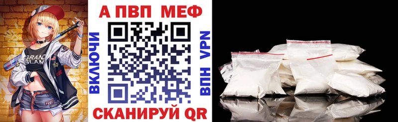Купить закладки  Донской  Alfa_PVP СК КРИС 