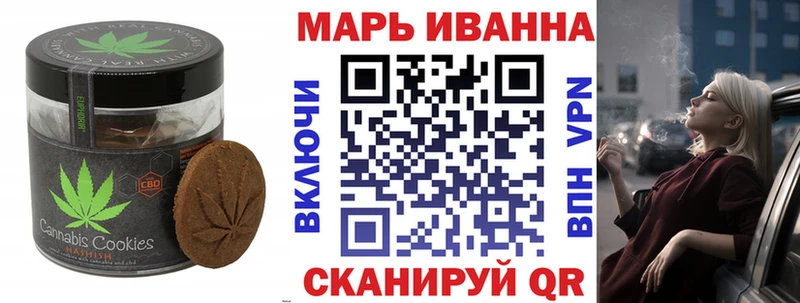 Cannafood конопля Донской