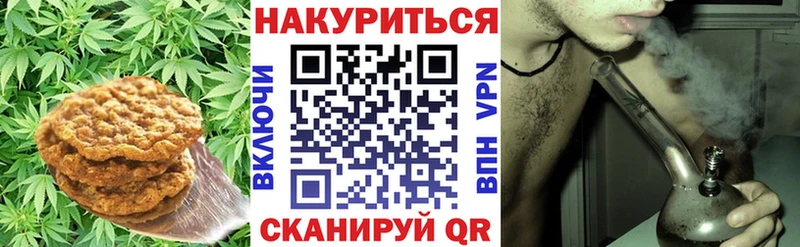 Еда ТГК марихуана  Купить  Донской 
