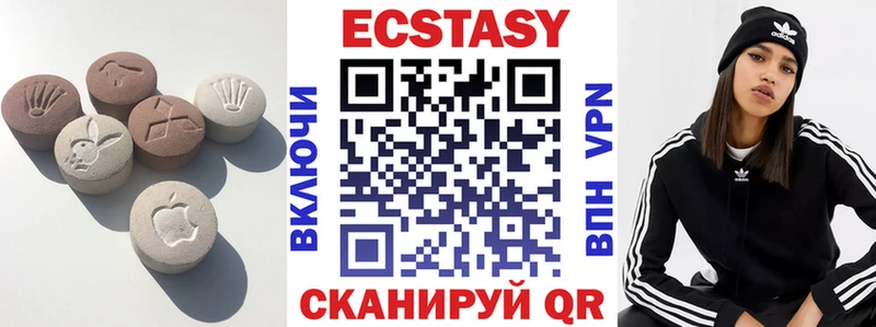 Ecstasy бентли  Купить закладки  Донской 