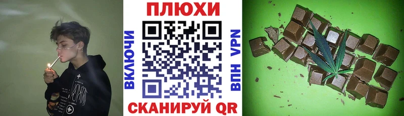 ГАШИШ 40% ТГК  Купить где  Донской 