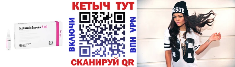 Купить закладки  Донской  Кетамин VHQ 