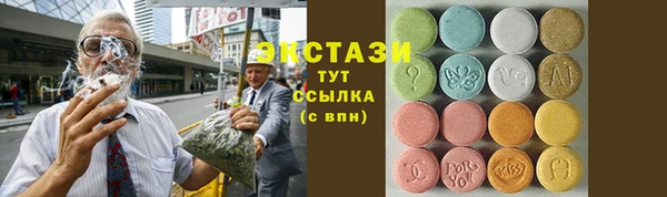 соль ск Каменск-Шахтинский