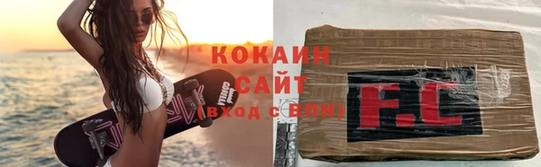соль ск Каменск-Шахтинский