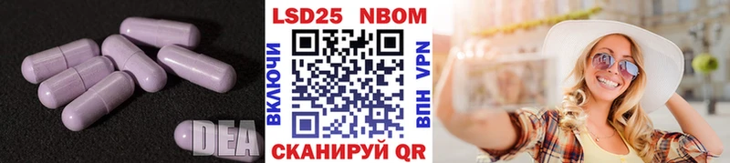 Купить закладки  Донской  Лсд 25 экстази кислота 