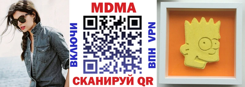 МДМА молли  Купить где  Донской 