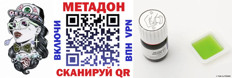 Купить где  Донской  Метадон белоснежный 