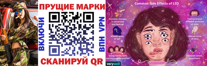 Марки 25I-NBOMe 1,5мг Донской